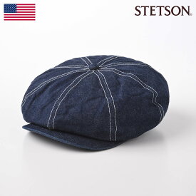 STETSON ステットソン キャスケット帽 ビッグシルエット キャップ CAP 帽子 ブランド メンズ レディース 紳士 秋 冬 大きいサイズ サイズ調整 大判 アメカジ カジュアル おしゃれ 普段使い アメリカ DENIM BIG CAS（デニム ビッグキャス）SE628 ネイビー