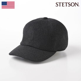 STETSON カシミヤ100％ ベースボールキャップ CAP 帽子 父の日 ブランド メンズ レディース 紳士 秋 冬 大きいサイズ サイズ調整 アメカジ カジュアル おしゃれ ギフト あす楽 アメリカ ステットソン CASHMERE CAP（カシミヤ キャップ）SE635 チャコールグレー