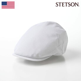 STETSON ステットソン ハンチング帽 キャップ 帽子 ブランド メンズ 春 夏 大きいサイズ ハンチングベレー 鳥打帽 カジュアル おしゃれ シンプル レディース 送料無料 アメリカ SUCKER STRIPE HUNTING（サッカーストライプ ハンチング）SE639 グレー