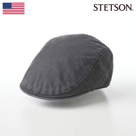 STETSON ハンチング帽 キャップ CAP 帽子 メンズ 春 夏 秋 冬 大きいサイズ ハンチングベレー カジュアル おしゃれ レディース アメリカブランド ステットソン COTTON OVERDYE WASHED HUNTING（コットンオーバーダイウォッシュドハンチング）SE641 ブラック