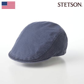 STETSON ハンチング帽 キャップ CAP 帽子 メンズ 春 夏 秋 冬 大きいサイズ ハンチングベレー カジュアル おしゃれ レディース アメリカブランド ステットソン COTTON OVERDYE WASHED HUNTING（コットンオーバーダイウォッシュドハンチング）SE641 ネイビー