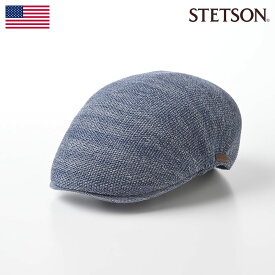 STETSON ステットソン ハンチング帽 キャップ 帽子 ブランド メンズ オールシーズン 大きいサイズ ハンチングベレー 鳥打帽 カジュアル おしゃれ レディース アメリカ WASHABLE THERMO KNIT HUNTING（ウォッシャブル サーモニット ハンチング）SE645 ブルー