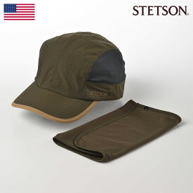 STETSON キャップ CAP 帽子 父の日 日除け付き メンズ レディース 春 夏 秋 冬 ベースボールキャップ 紫外線 UV 熱中症対策 シンプル おしゃれ 外仕事 カジュアル 日本製 アメリカ ブランド ステットソン SUNSHADE CAP（サンシェード キャップ）SE646 カーキ