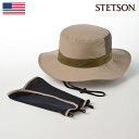 STETSON サファリハット 帽子 日除け あご紐付き メンズ レディース 春 夏 秋 冬 紫外線 uv 熱中症対策 シンプル おしゃれ 外仕事 アウトドア あす楽 アメリカ ブランド ステットソン SUNSHADE SAFARI(サンシェード サファリ)SE647 ベージュ