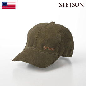 STETSON 帽子 キャップ CAP メンズ レディース 秋 冬 大きいサイズ カジュアル おしゃれ 普段使い ファッション小物 アメリカ ブランド ステットソン SUEDE CAP（スエード キャップ）SE675 カーキ