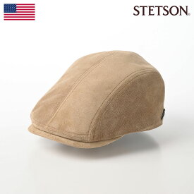 STETSON ハンチング帽 帽子 キャップ CAP 鳥打帽 メンズ レディース 秋 冬 大きいサイズ カジュアル おしゃれ 普段使い ファッション小物 アメリカ ブランド ステットソン SUEDE HUNTING（スエード ハンチング）SE676 ベージュ