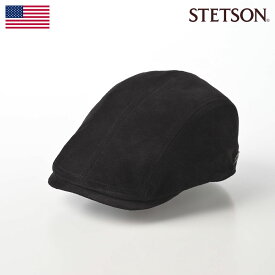 STETSON ハンチング帽 帽子 父の日 キャップ CAP 鳥打帽 メンズ レディース 秋 冬 大きいサイズ カジュアル おしゃれ 普段使い ファッション小物 アメリカ ブランド ステットソン SUEDE HUNTING（スエード ハンチング）SE676 ブラック