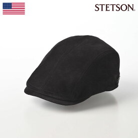 STETSON ハンチング帽 帽子 キャップ CAP 鳥打帽 メンズ レディース 秋 冬 大きいサイズ カジュアル おしゃれ 普段使い ファッション小物 アメリカ ブランド ステットソン SUEDE HUNTING（スエード ハンチング）SE676 ブラック