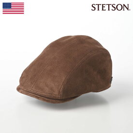 STETSON ハンチング帽 帽子 父の日 キャップ CAP 鳥打帽 メンズ レディース 秋 冬 大きいサイズ カジュアル おしゃれ 普段使い ファッション小物 アメリカ ブランド ステットソン SUEDE HUNTING（スエード ハンチング）SE676 ブラウン