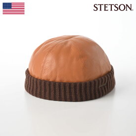 STETSON 帽子 父の日 レザーキャップ CAP メンズ レディース 秋 冬 大きいサイズ カジュアル おしゃれ 普段使い ファッション小物 アメリカ ブランド ステットソン LEATHER ROLL CAP（レザー ロールキャップ）SE694 キャメル
