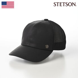 STETSON 帽子 父の日 キャップ CAP メンズ レディース 秋 冬 大きいサイズ カジュアル おしゃれ 普段使い ファッション小物 アメリカ ブランド ステットソン WASHABLE LEATHER CAP（ウォッシャブル レザー キャップ）SE709 ブラック