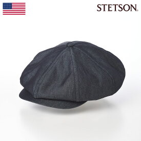 STETSON（ステットソン） DENIM CASQUETTE（デニム キャスケット）SE723 ネイビー