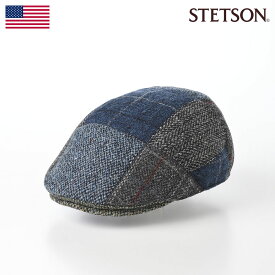 STETSON ハンチング帽 帽子 父の日 キャップ CAP 鳥打帽 メンズ レディース 秋 冬 大きいサイズ カジュアル おしゃれ 普段使い ファッション小物 アメリカ ブランド ステットソン HARRIS TWEED PATCHWORK HUNTING（ハリスツイード パッチワーク ハンチング）SE737 ネイビー