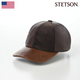 STETSON 帽子 父の日 キャップ CAP メンズ レディース 秋 冬 大きいサイズ カジュアル おしゃれ 普段使い ファッション小物 アメリカ ブランド ステットソン LEATHER PATCHWORK CAP（レザー パッチワーク キャップ） SE739 ブラウン