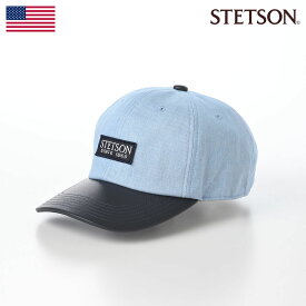 STETSON 帽子 父の日 キャップ CAP 春 夏 メンズ レディース ベースボールキャップ 野球帽 カジュアル シンプル 普段使い ファッション小物 アメリカブランド ステットソン COMBINATION CAP（コンビネーション キャップ） SE765 ブルー