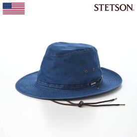 STETSON 帽子 父の日 アウトドアハット ソフトハット ソフト帽 春夏 メンズ レディース 紳士帽 バケット サファリ ブランド 大きいサイズ カジュアル おしゃれ ファッション小物 アメリカ ステットソン COOL MAX DENIM HAT（クールマックス デニムハット） SE768 ブルー