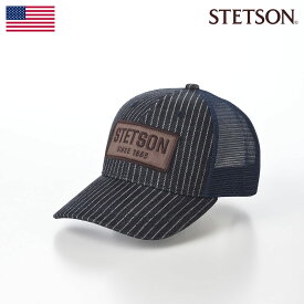 STETSON 帽子 キャップ CAP 春 夏 メンズ レディース ベースボールキャップ 野球帽 カジュアル シンプル 普段使い ファッション小物 アメリカブランド ステットソン WASHER DENIM MESH CAP（ワッシャーデニム メッシュキャップ） SE774 ダークネイビー