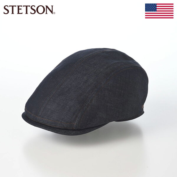 STETSON ステットソン ハンチング帽 キャップ 帽子 ブランド メンズ ハンチングベレー 鳥打帽 おしゃれ シンプル 普段使い レディース アメリカ COTTON LINEN LIGHT DENIM HUNTING(コットン リネン ライトデニム ハンチング) SE812 ダークネイビー ギフト