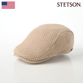 ステットソン STETSON ハンチング 秋冬 メンズ レディース ハンチング帽子 暖かい ニット素材 紳士帽 ベージュ フリーサイズ メンズ帽子 プレゼント 送料無料 あす楽 ニットハンチングSE164