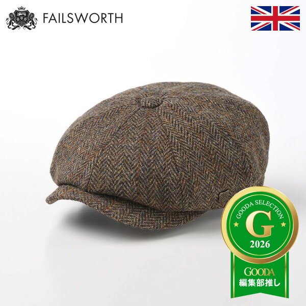 FAILSWORTH ハリスツイード キャスケット帽 キャスケット 秋 冬 帽子 メンズ レディース ハンチング キャップ CAP ウール 大きいサイズ 英国ブランド フェイルスワース Harris Tweed Carloway(ハリスツイード キャロウェイ) 2013 ギフト