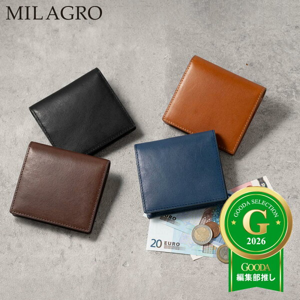 Milagro ミラグロ 二つ折り財布 メンズ 牛革 本革 ブランド コンパクト 薄型 シンプル おしゃれ ICカード ボックス型小銭入れ ギフト プレゼント 就職祝い 記念日 社会人 高校生 イタリアンレザー 薄型財布 CA-MB-669 ギフト