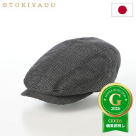 時谷堂オリジナル ハンチング 帽子 メンズ レディース カジュアル おしゃれ 紳士帽子 ファッション小物 …