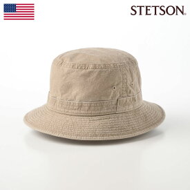 ステットソン STETSON メンズ サファリハット ソフトハット コットン 帽子 レディース 紳士 大きいサイズ 春夏秋 ベージュカラー メンズ帽子 送料無料 アメリカブランド COTTON OVERDYE WASHED HAT（コットンオーバーダイウォッシュドハット）SE076 ベージュ