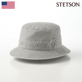 ステットソン STETSON メンズ サファリハット ソフトハット コットン 帽子 レディース 紳士 大きいサイズ 春夏秋 グレー メンズ帽子 送料無料 アメリカブランド COTTON OVERDYE WASHED HAT（コットンオーバーダイウォッシュドハット）SE076 グレー