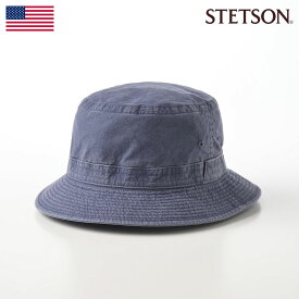 ステットソン STETSON メンズ サファリハット ソフトハット コットン 帽子 レディース 紳士 大きいサイズ 春夏秋 紺色 メンズ帽子 送料無料 アメリカブランド COTTON OVERDYE WASHED HAT（コットンオーバーダイウォッシュドハット）SE076 ネイビー