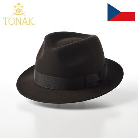 トナック フェルトハット メンズ 帽子 中折れハット 秋 冬 大きいサイズ フェルト帽 ソフトハット ソフト帽 レディース 紳士帽 ラビットフェルト100% ブラック 黒 S M L XL 送料無料 ブランド TONAK チェコ製 LARME（ラルム）DarkBrown