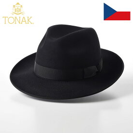 TONAK チェコ製 フェルトハット 中折れハット メンズ 帽子 父の日 秋 冬 大きいサイズ ソフトハット レディース 紳士帽 ラビットフェルト100% フォーマル ブラック 黒色 S M L XL XXL 送料無料 ブランド トナック NOBLE（ノーブル）Black