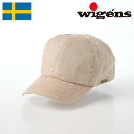 WIGENS キャップ CAP 帽子 父の日 メンズ レディース 春 夏 大きいサイズ カジュアル おしゃれ シンプル 野球帽 スウェーデンブランド ヴィゲーンズ Baseball Classic Cap Hopsack Linen（ベースボールクラシックキャップ ホップサックリネン）W120460 サンド