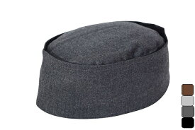 茶人帽 利休帽 宗匠帽 (茶/グレー/チャコール/黒) 日本製 男性 メンズ 紳士 つばのない 帽子 S～LL BC-040