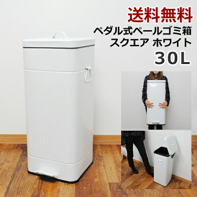 https://image.rakuten.co.jp/hat-shop/cabinet/sale/pedal_square_30.jpg