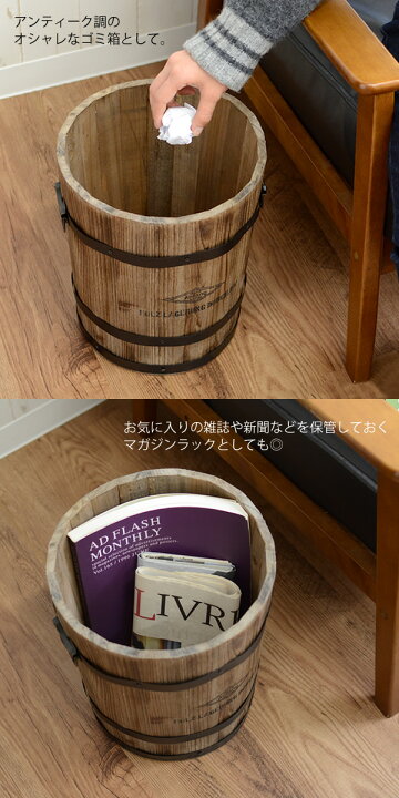 楽天市場】【送料無料】ウッドゴミ箱L アンティーク 天然木 ウッド 