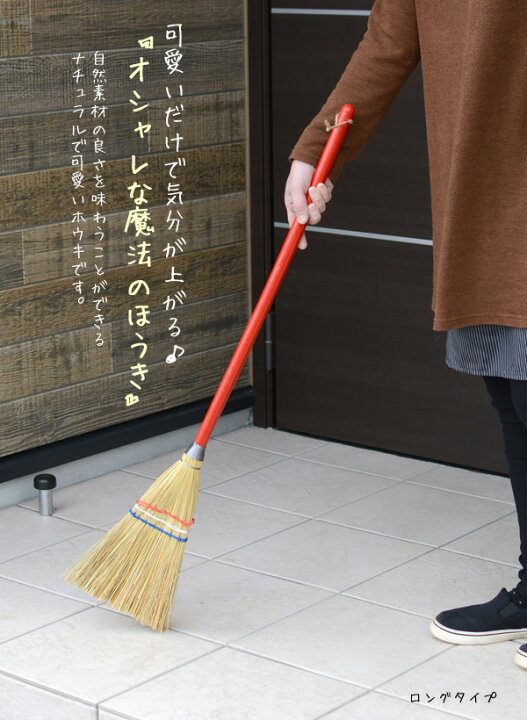 楽天市場 送料無料 ダストパン ちりとり ほうきセット おしゃれな ほうき ちりとり セット チリトリ ちりとり ほうき 箒 ほーき Hat Shop