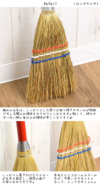 楽天市場 ドロッピー ほうき 玄関 お庭にぴったり ほうきのみ おしゃれな ほうき 箒 ホウキ Hat Shop