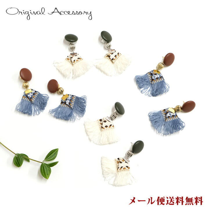楽天市場】【メール便送料無料】OR139 当店オリジナル ピアス 