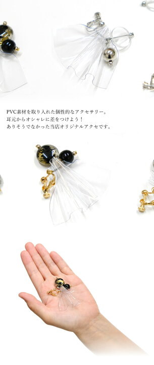 楽天市場】【メール便送料無料】OR48 当店オリジナル ピアス 