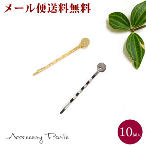 �y���[���֑��������z �mPA130�n�@10���@�A�N�Z�T���[�p�[�c�@��t�w�A�s���@����@�f�ށ@�ޗ��@�S�[���h�@�n���h���C�h�@�p�[�c�@���i ��