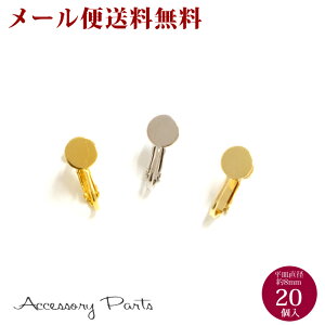 y[֑z mPA260n20@ANZT[p[c@COMtJ@8mm@[TE] @S[h@Vo[@fށ@ޗ@nhCh@p[c@i