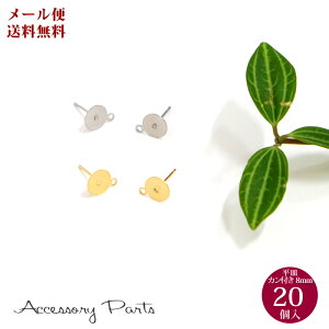 y[֑z mPA266n20@ANZT[p[c@MJt@sAX@8mm[TE] S[h@Vo[@fށ@ޗ@nhCh@p[c@i