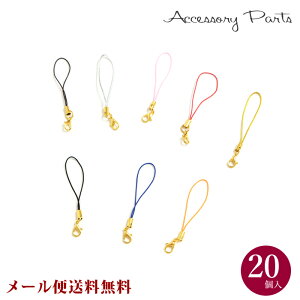 �y���[���֑��������z �mPA293�n �X�g���b�v�@�J�j�J���t�@20���@[TE]�@�f�ށ@�ޗ��@�n���h���C�h�@�p�[�c�@���i