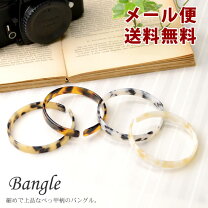 楽天市場】べっ甲 ブレスレットの通販