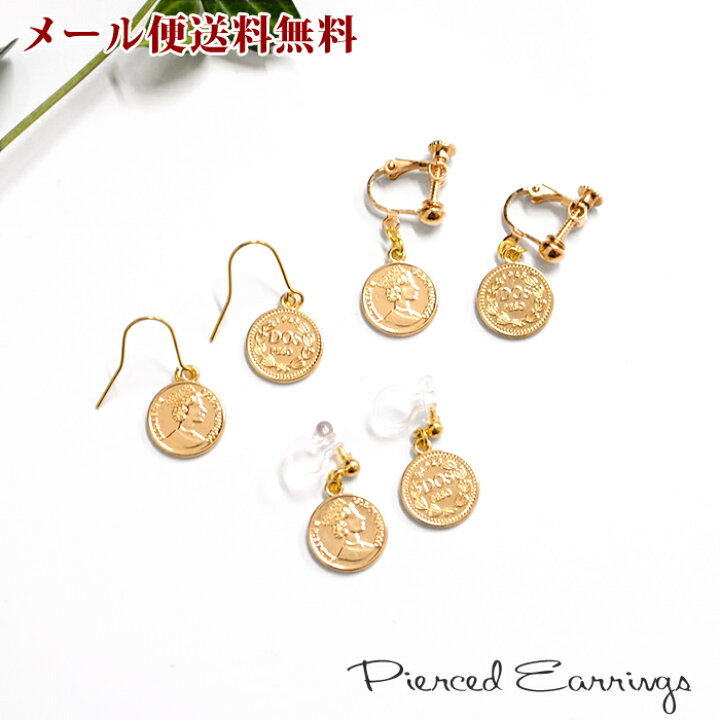 楽天市場】【新商品】【メール便送料無料】オリジナルピアス 