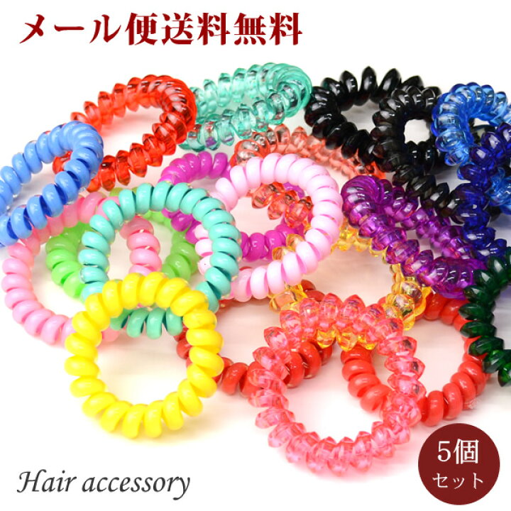 楽天市場】【メール便送料無料】（37）ヘアゴム 5個セット HG-11 