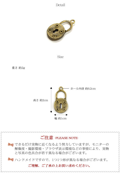 楽天市場 メール便送料無料 Pa160 10個入 アクセサリーパーツ チャーム 南京錠 アンティーク Te おしゃれ 素材 材料 ハンドメイド パーツ 部品 イヤリング ピアス ネックレス Hat Shop