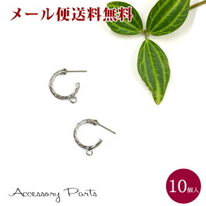 �y���[���֑��������z �mPA168�n�@10���@�A�N�Z�T���[�p�[�c�@�s�A�X�|�X�g�@[TE]�@�V���o�[�@�f�ށ@�ޗ��@�n���h���C�h�@�p�[�c�@���i�@�s�A�X