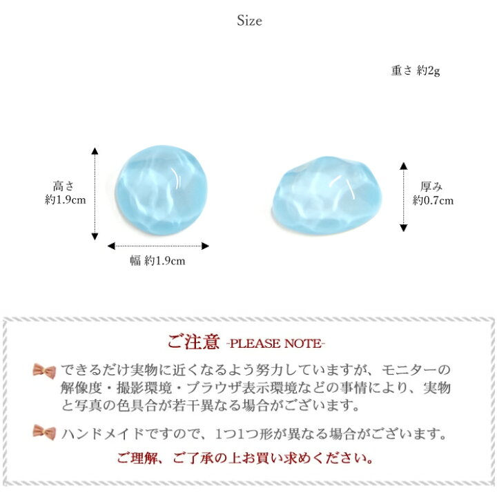 楽天市場】【メール便送料無料】 ［PA319］ デコパーツ 10個入 [TE  