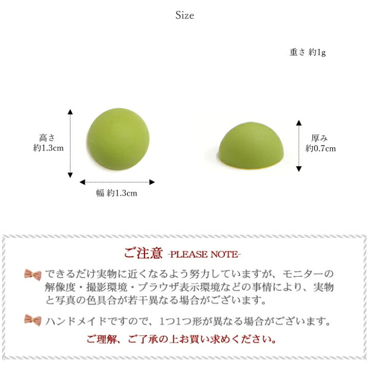 楽天市場】【メール便送料無料】 ［PA321］ デコパーツ 丸 10個入 [TE 